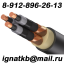 Покупаем неликвиды кабеля и провода разных марок, самовывоз по городам России